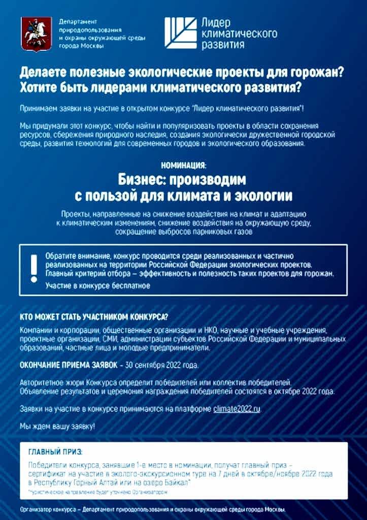 1_Бизнес (convert.io).jpg